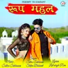 About Roop Mahal Song